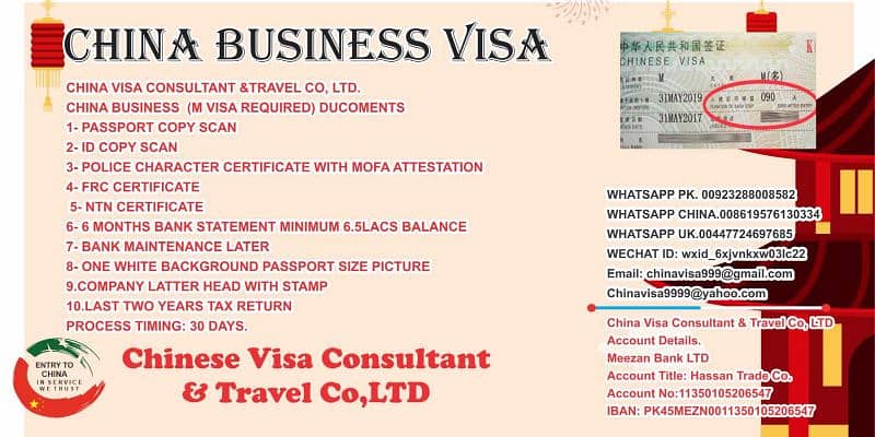 CHINA VISA CONSULTANT & TRAVEL CO, LTD 1