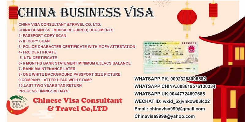 CHINA VISA CONSULTANT & TRAVEL CO, LTD 11