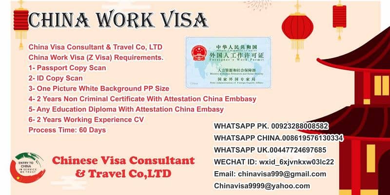 CHINA VISA CONSULTANT & TRAVEL CO, LTD 12