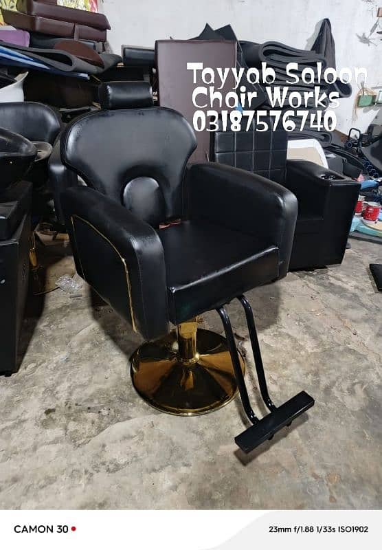 Saloon Chair/Parlour Chair/Shampoo Unit/Pedicure/Facial Bed/Trolley 6