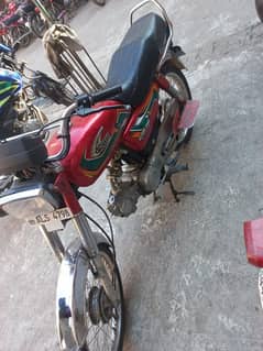 united 70 cc