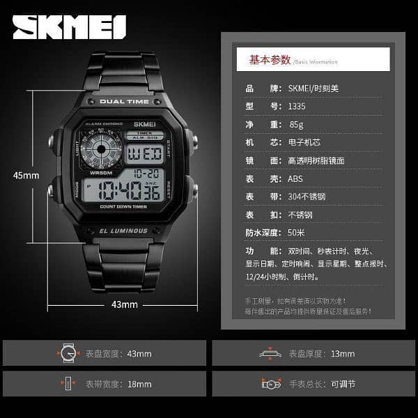 Men's Trend Square - Digital Chrono Waterproof Watch 4