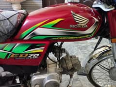 Honda Cd70