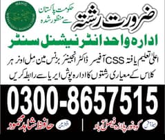 Marriage Bureau/Abroad/Proposals/Online rishta/Match Maker/Shadi