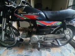 Honda 70 208 Model hy bike over all thk hy