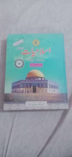 9th Class English , Islamiat , Chemistry Book 2024