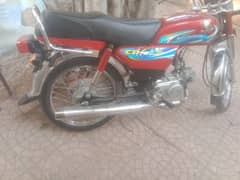 aim selling by 70cc  Honda bike