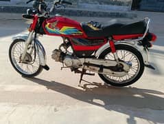 Honda 70cc 21 model urgent sale