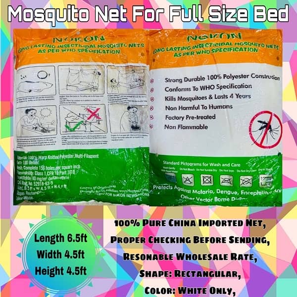 Machar Dani / Mosquito Net Imported From China 1