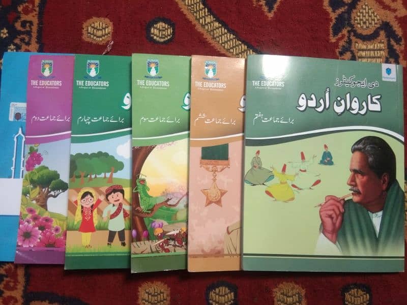 the educators books available 6 books 0