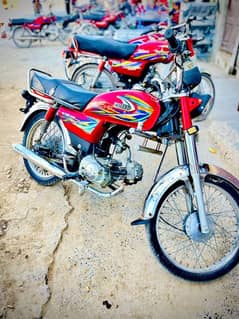 United 70cc Good condition