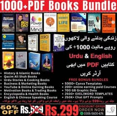 e-books online courses book budles