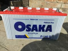 osaka betey 17 plat for sale one year use