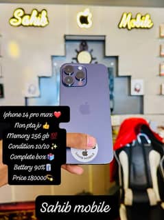 iPhone 14 pro max   NON PTA jv