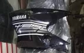 Yamaha ybr Airscoop