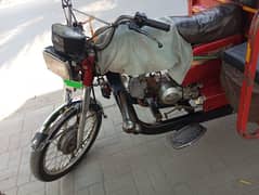 United loader Rikshaw