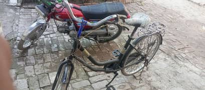 sacin hand bicycle use ma ha