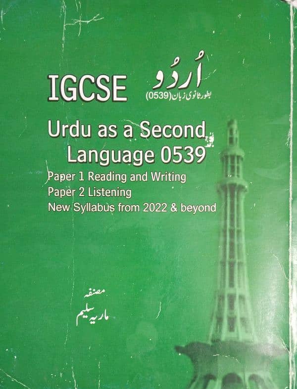 O level/IGCSE Course Books 4