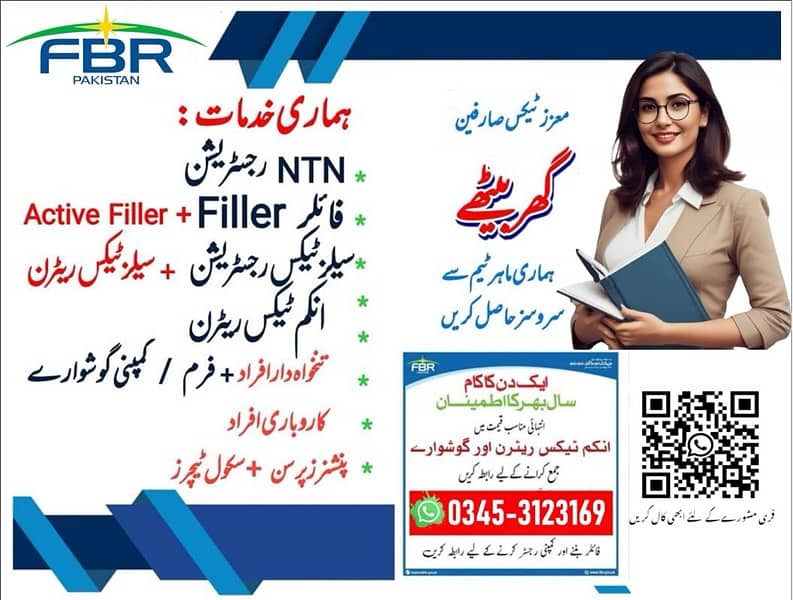 FBR Tax-Returns Guidance & Services 2