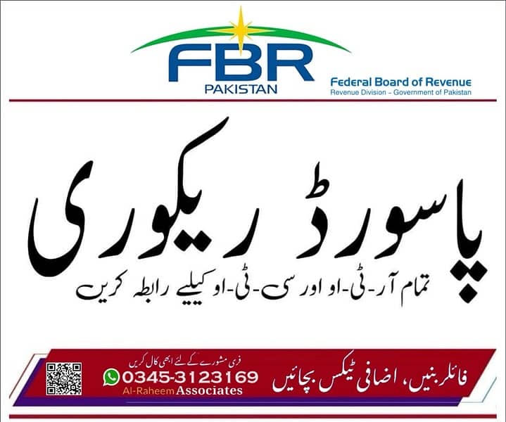 FBR Tax-Returns Guidance & Services 3