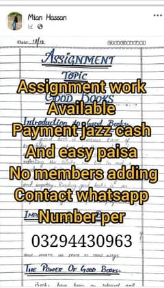 Handwritten Assignment Work روزانہ کام روزانہ کیش