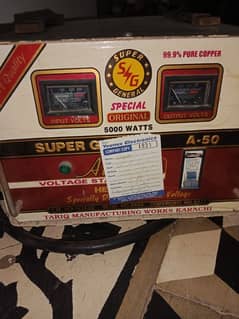 5000 watts voltage stabilizer