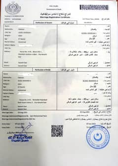 Mofa Hec Degree Attestation Ibcc Uae Embassy Marraige Certificate Frc