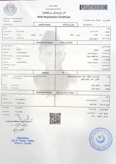 Counsaltancy Service Frc Apostle Uae Embassy Mofa Marraige Certificate