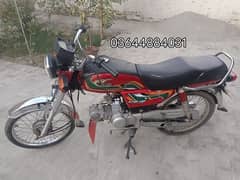 United 70cc