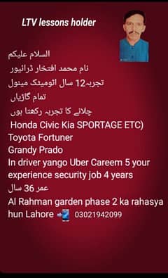 I need job ltv driver