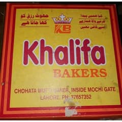 Famous Khalifa Badam Khatai 1kg