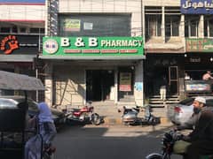 pharmacy for sale