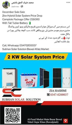 Complete Solar System Package (Offer)