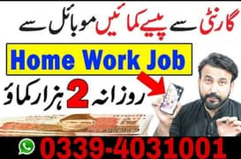 online work Job home base work job typing job assignment writing job