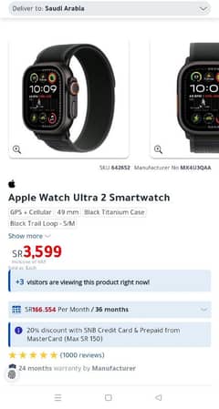 Apple Watch Ultra 2 2024 Brand New