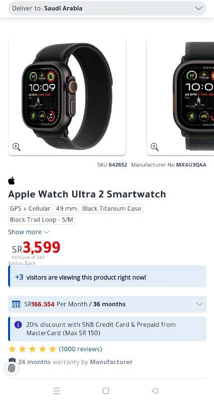 Apple Watch Ultra 2 2024 Brand New 0