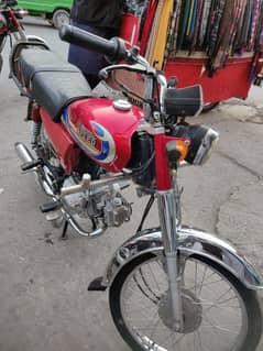 Hi Speed 70cc