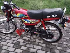 Honda 70