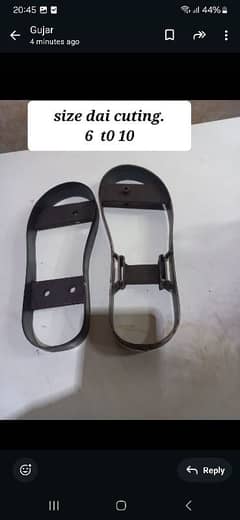 chappal