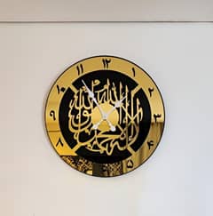 Islamic wall Clock Kalma Acraylic Wall Clock | Wooden Clock