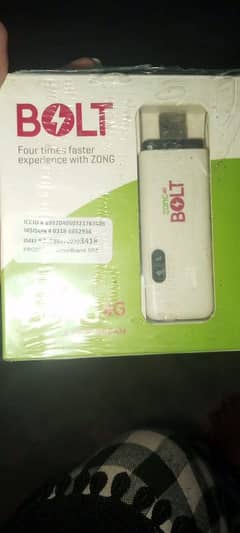 zong device