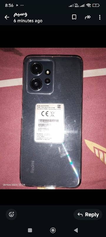 Redmi Note 12 1