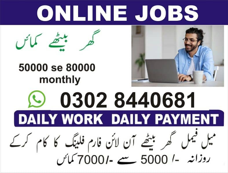 online jobs home based simple typing work 0