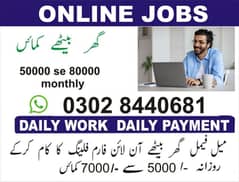 online jobs home based simple typing work