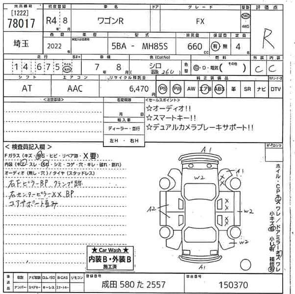 Daihatsu Mira 2021 2