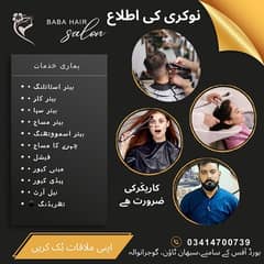 saloon service at home for male and females