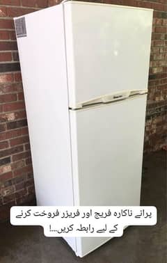 Fridge and freezer