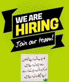 Online Job Available For Females & Males