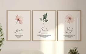 Islamic Wall Art Frames