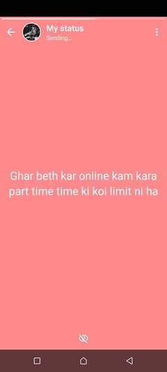 online earning kara ghar beth kar